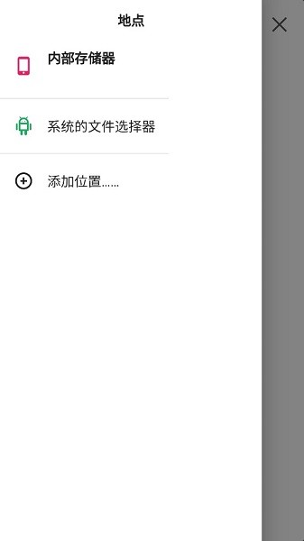 SVPlayer app(视频补帧播放器)v1.3.1 官方安卓版 1