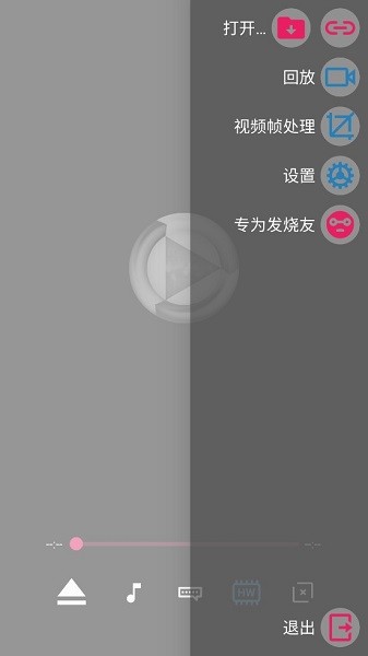 svplayer安卓下载