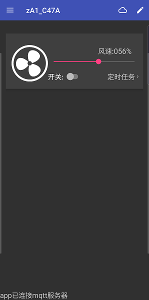 ZControl软件v1.12.0 安卓版 1