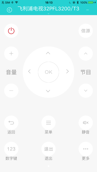 HUAWEI探空精灵appv1.1.7 安卓版 1