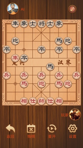 楚汉象棋appv1.0.3 安卓版 2