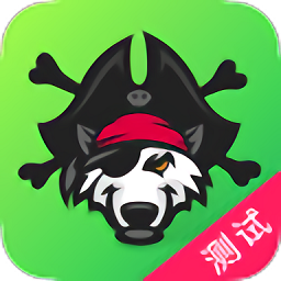 海盗工作台app v7.0.0 安卓版