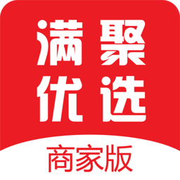 满聚优选商家版app