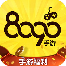 8090游戏平台app