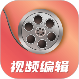 全能视频剪辑王app(短视频剪辑制作大师) v4.3.6 安卓版