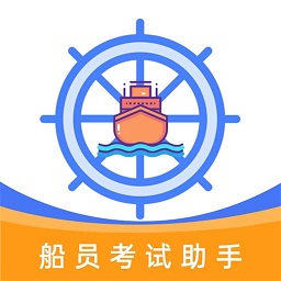 船�T考�助手app