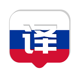 千亿俄语软件 v2.1.2 安卓版