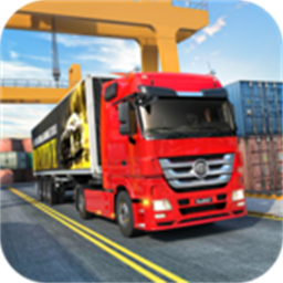 欧洲货运卡车模拟器最新版 v0.6 安卓版