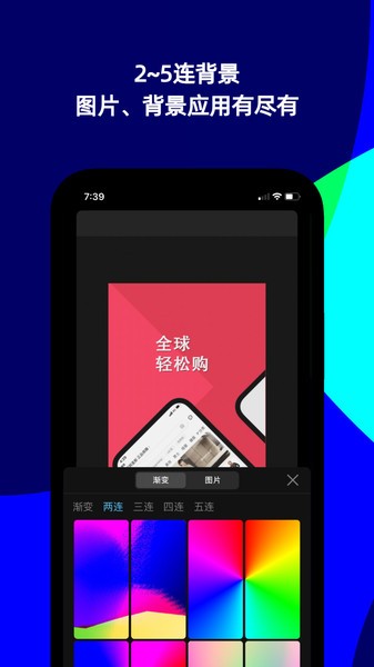 摩秀appv1.9.2 安卓版 2