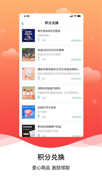 邯郸志愿者服务网app(1)