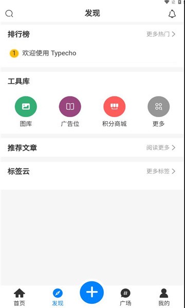 嘀咕街区下载