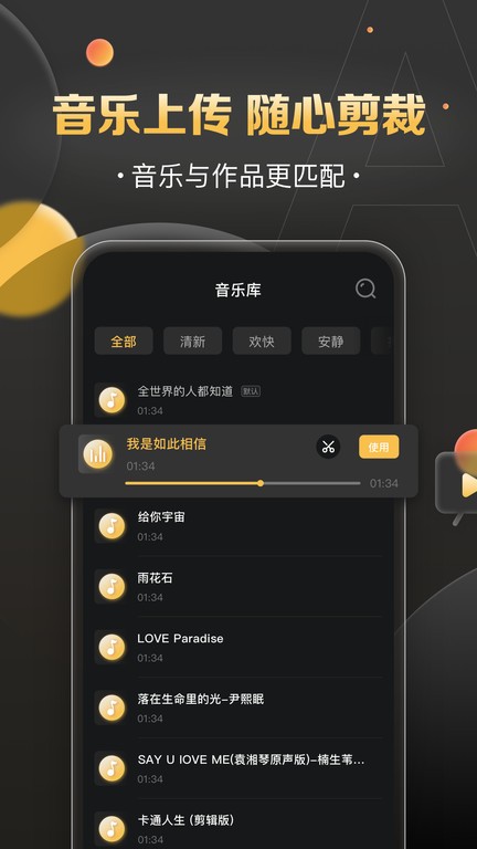 影吖App