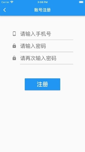 兰州客运服务官方版v1.1.0 安卓版 1