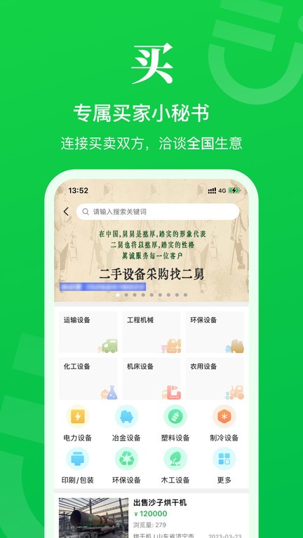 豸̳ v1.7.5 ׿1