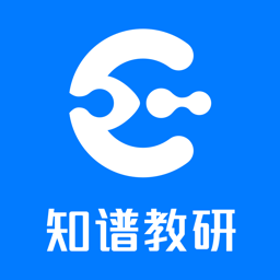 知谱教研官方版app