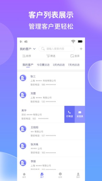 照坤app(1)