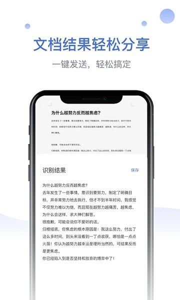 识物大师App免费v1.3.0  安卓版 1