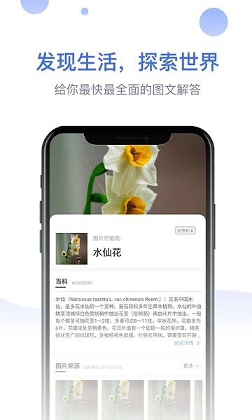 识物大师app下载