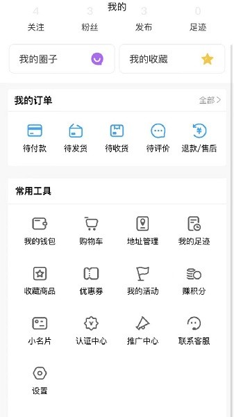 牙科圈软件v3.5.29 1