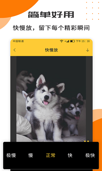 视频剪辑全能王app