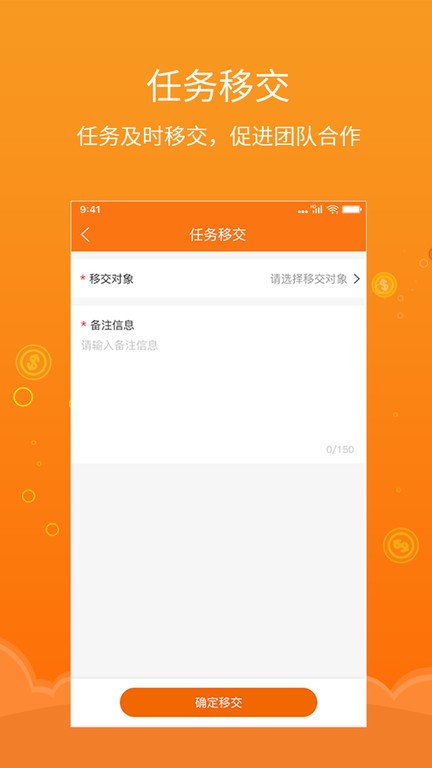 易船货监管端App