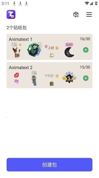 ֽ(Animatext) v2.1.3 ׿ 3