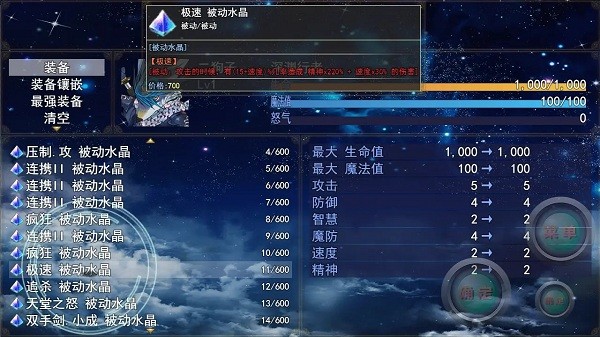 再刷亿把手游v1.0.4 安卓版 2