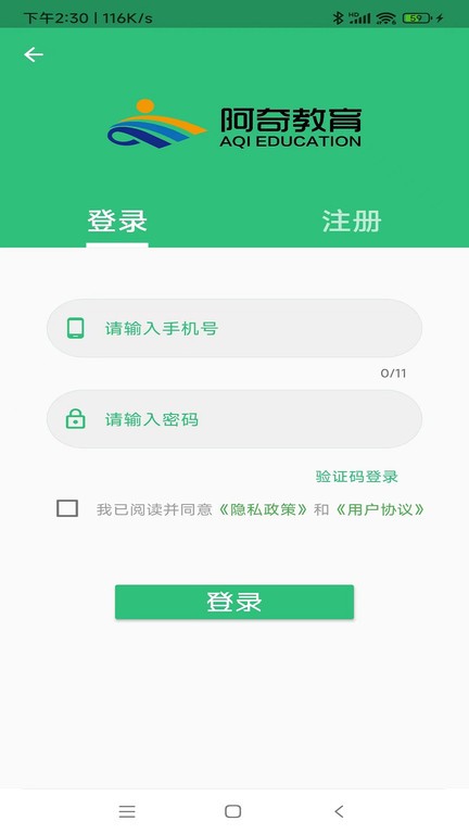 中医师承出师考题库v1.2.4 安卓版 2