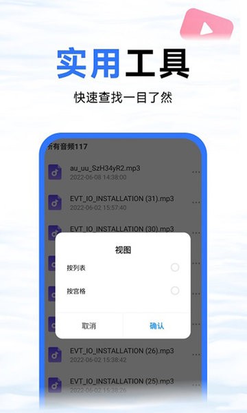 蓝鲸优化大师官方版appv1.0.5 安卓版 2