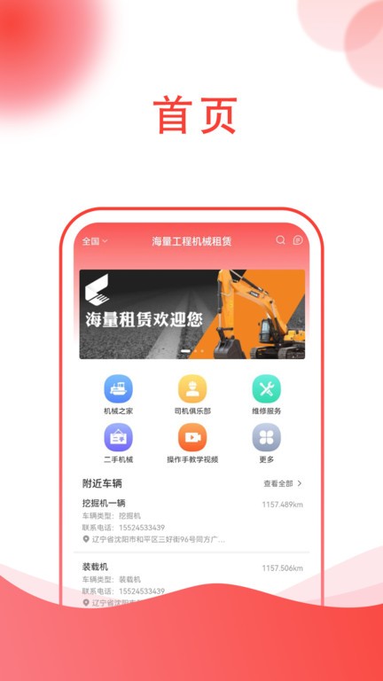 ̻еapp v1.2.1 ׿0