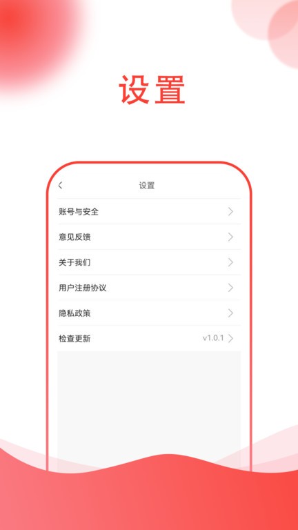 ̻еapp v1.2.1 ׿2