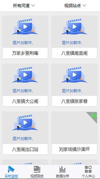 福建水利最新版(2)