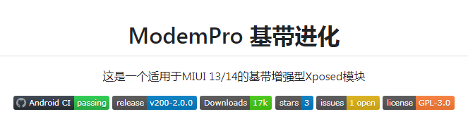 ModemPro  v2.0.0 ׿0