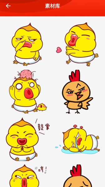 小鸡工厂大亨app(3)