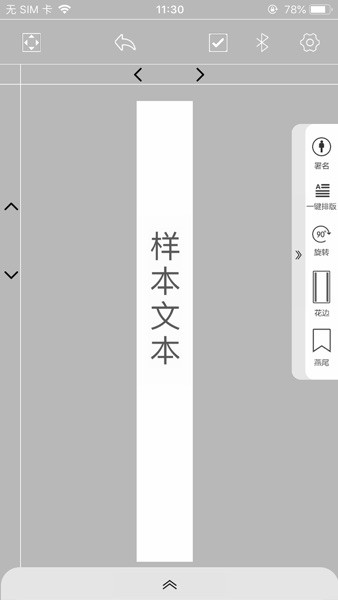 福道科技app安卓版v2.0.1 最新版 2