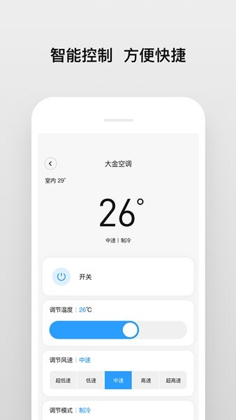 南虹精灵v2.0.15 3