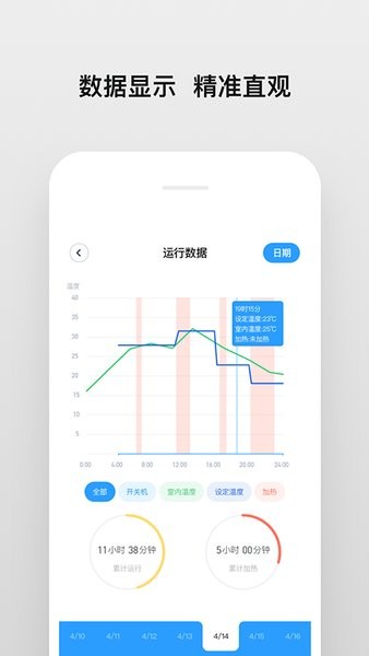 南虹精灵v2.0.15 4