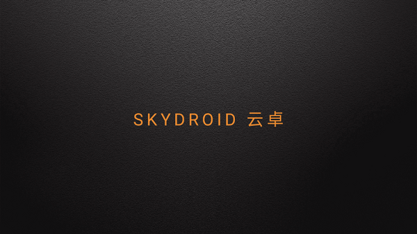 Skydroid Fly地面站(1)