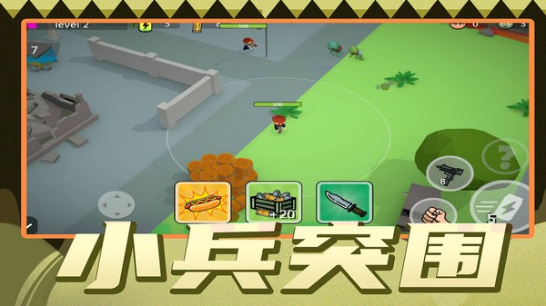 梦幻小岛生存游戏v1.0.0 安卓版 3