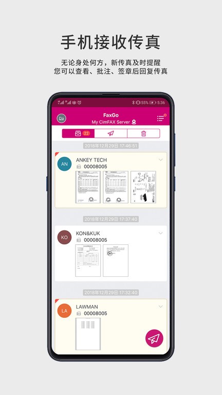 cimfax faxgo智能传真v1.4.6 安卓版 1