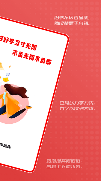 会计自学题库app(1)