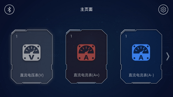 水管電路appv1.0.0 安卓版 1