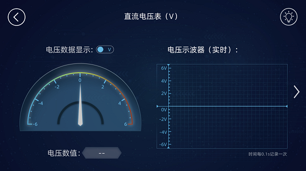 水管电路appv1.0.0 安卓版 2