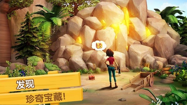 飞龙岛历险记游戏最新版(3)
