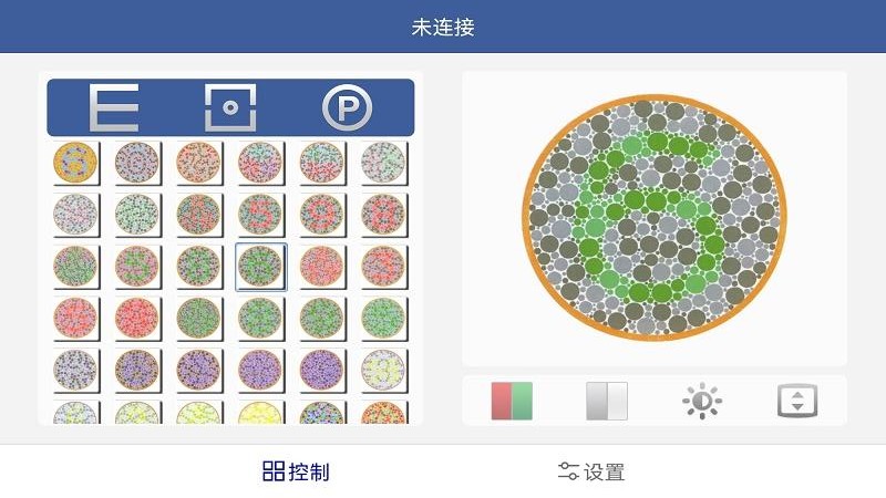 天樂(lè)視力表appv1.3.230314(1108) 安卓版 1