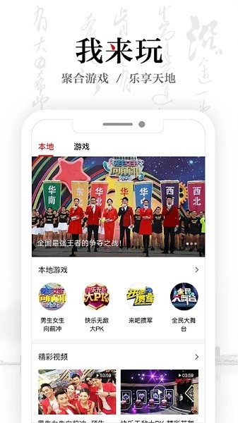 安徽卫视atv appv1.7.1(3)