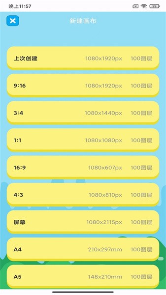 Ϳѻֻ v1.0.0.103 ׿1