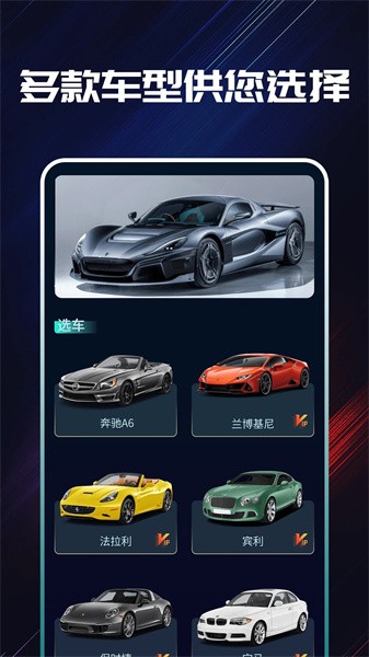 声浪模拟器Appv1.0.4 1