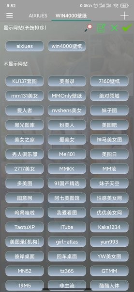 图片爬虫Appv9.6 安卓版 2