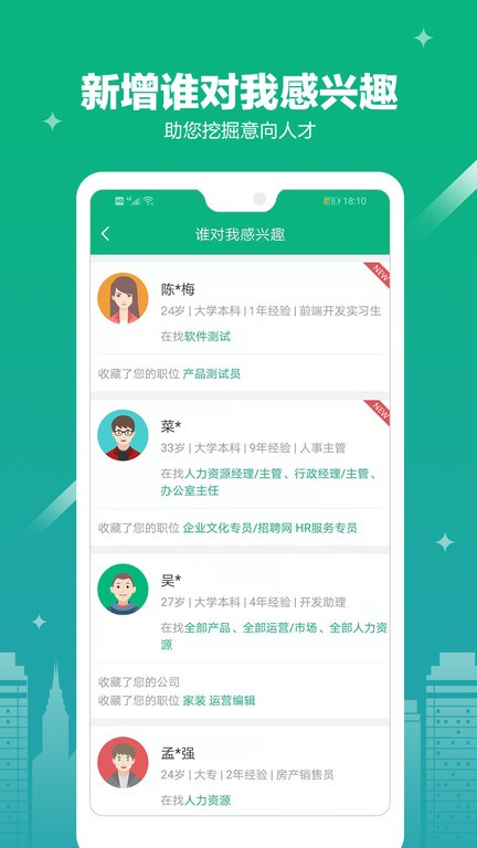 365企业助手App